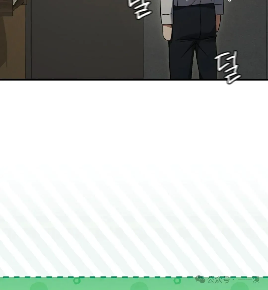 第25集 第36页