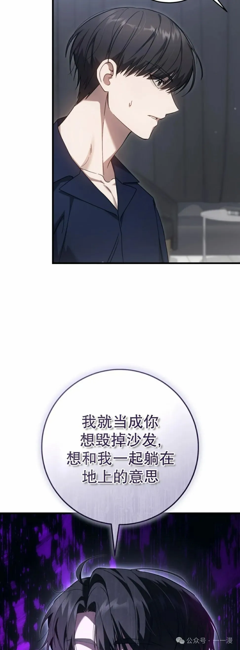 第25集 第43页