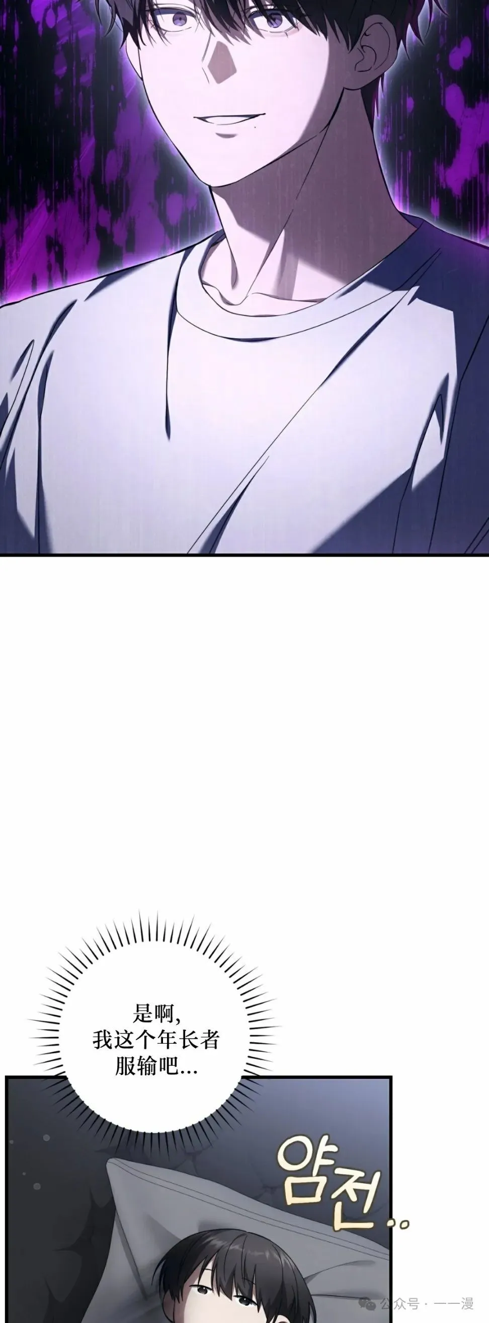 第25集 第44页