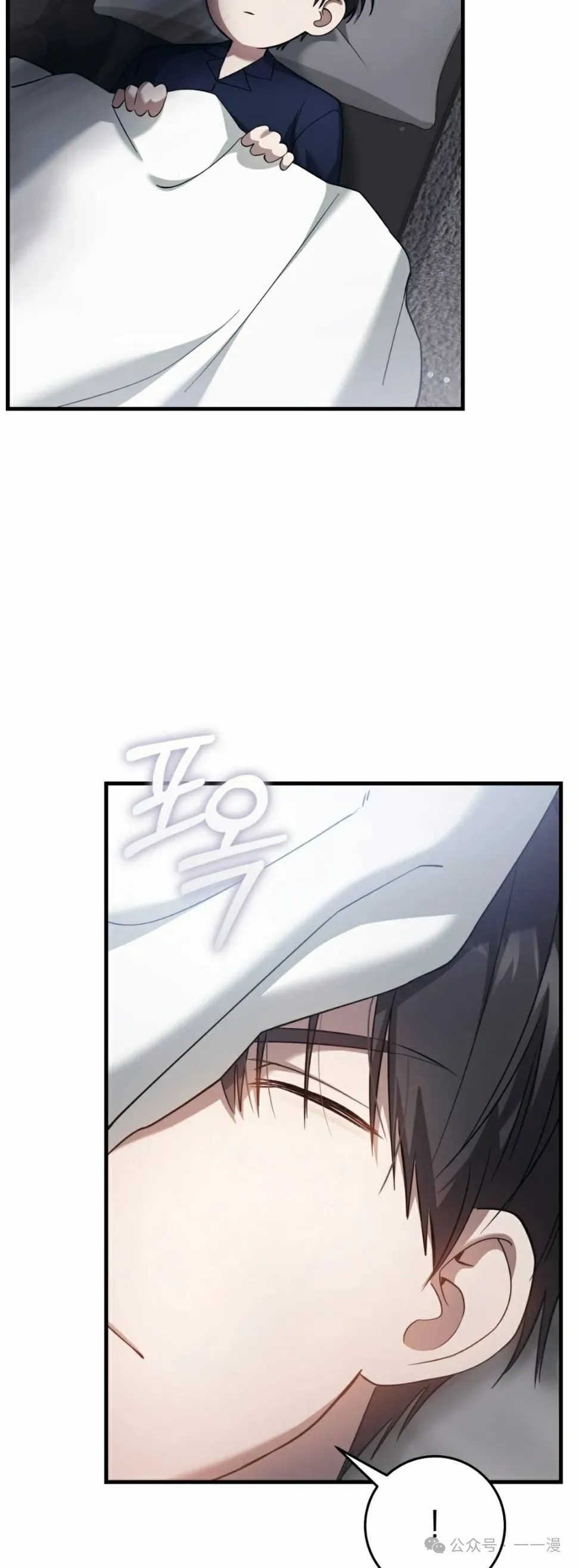 第25集 第45页