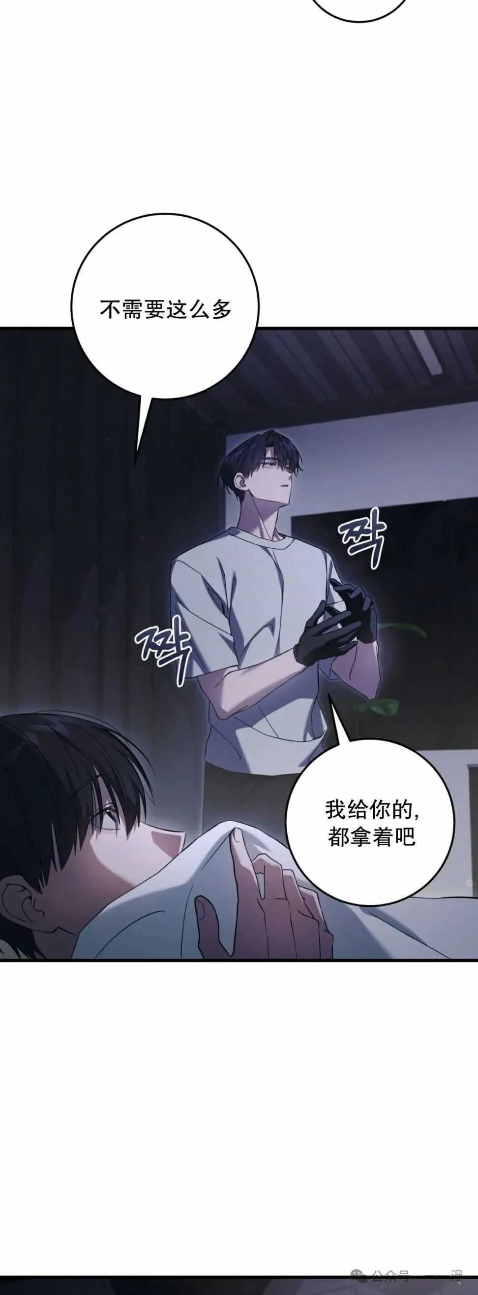 第25集 第46页