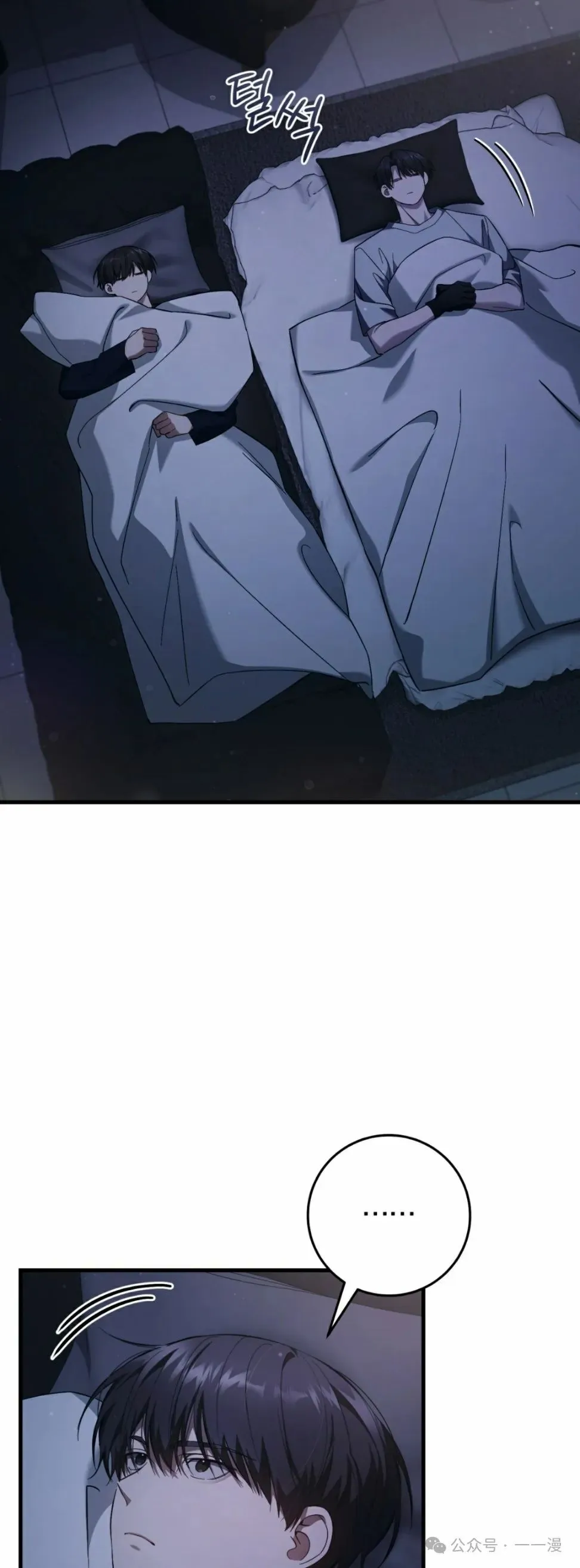 第25集 第47页