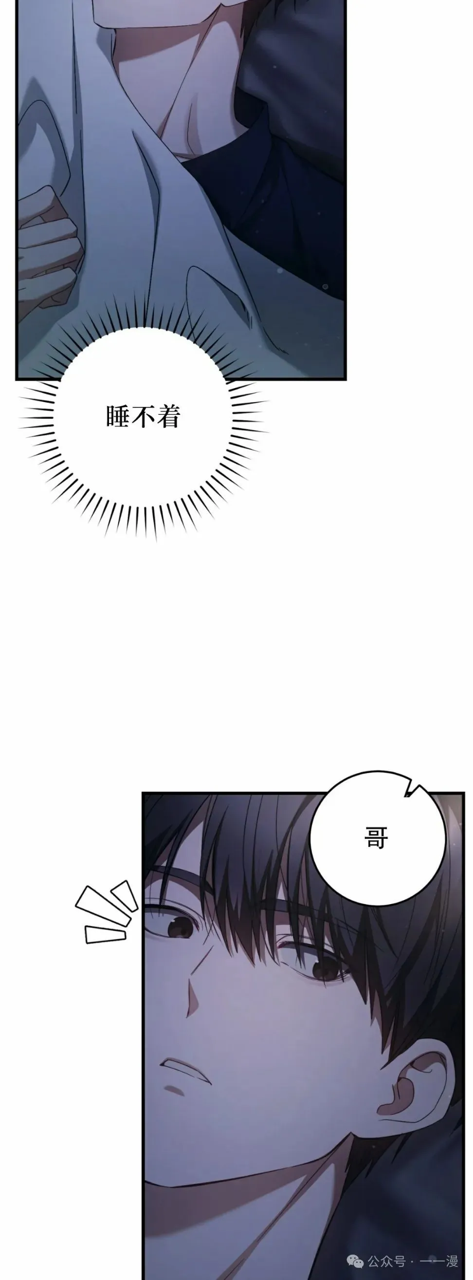 第25集 第48页