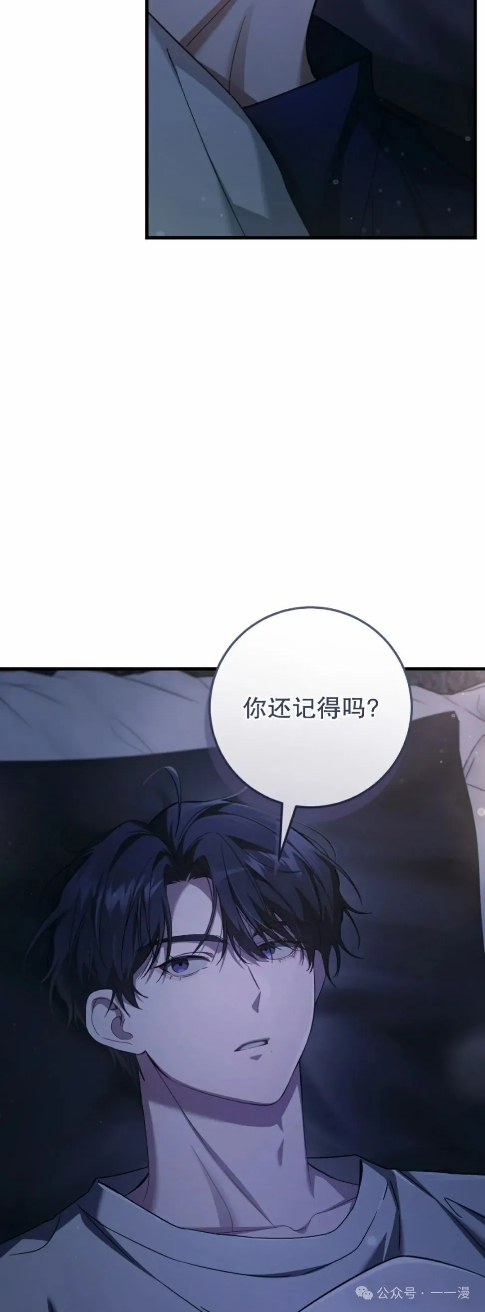 第25集 第49页