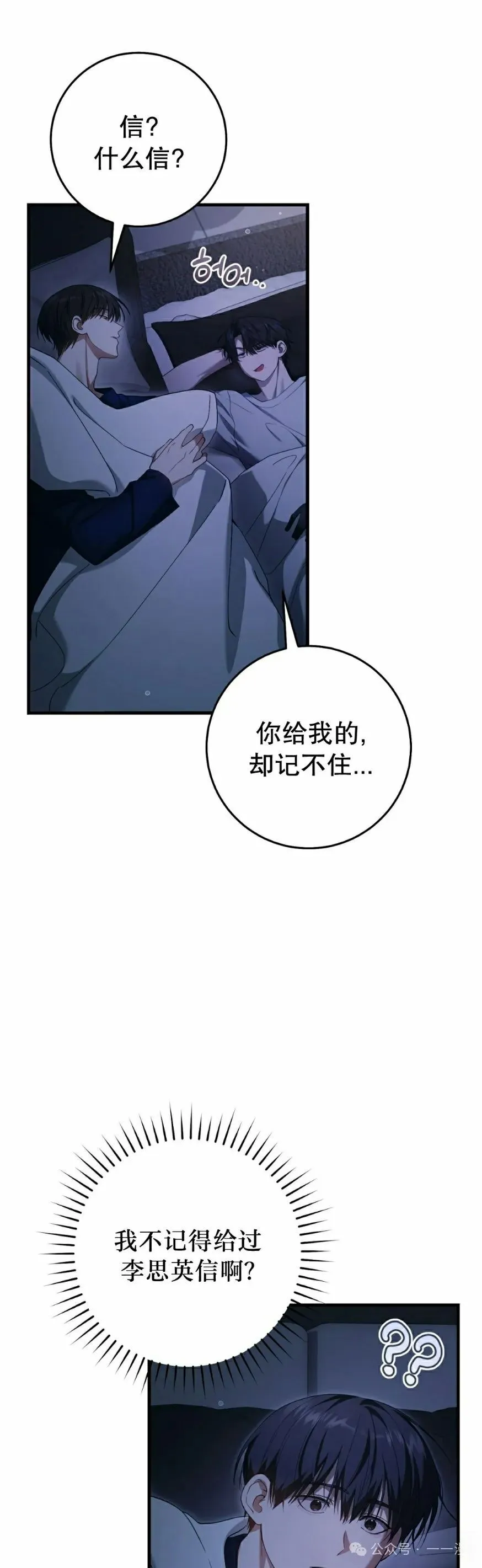 第26集 第2页
