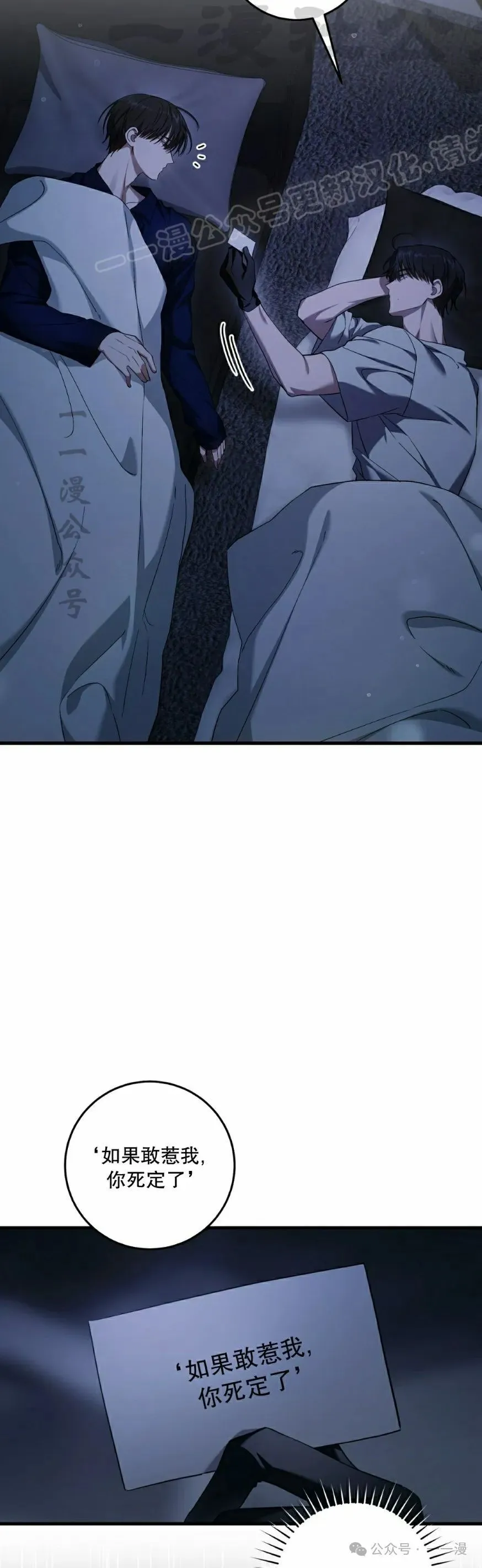 第26集 第4页