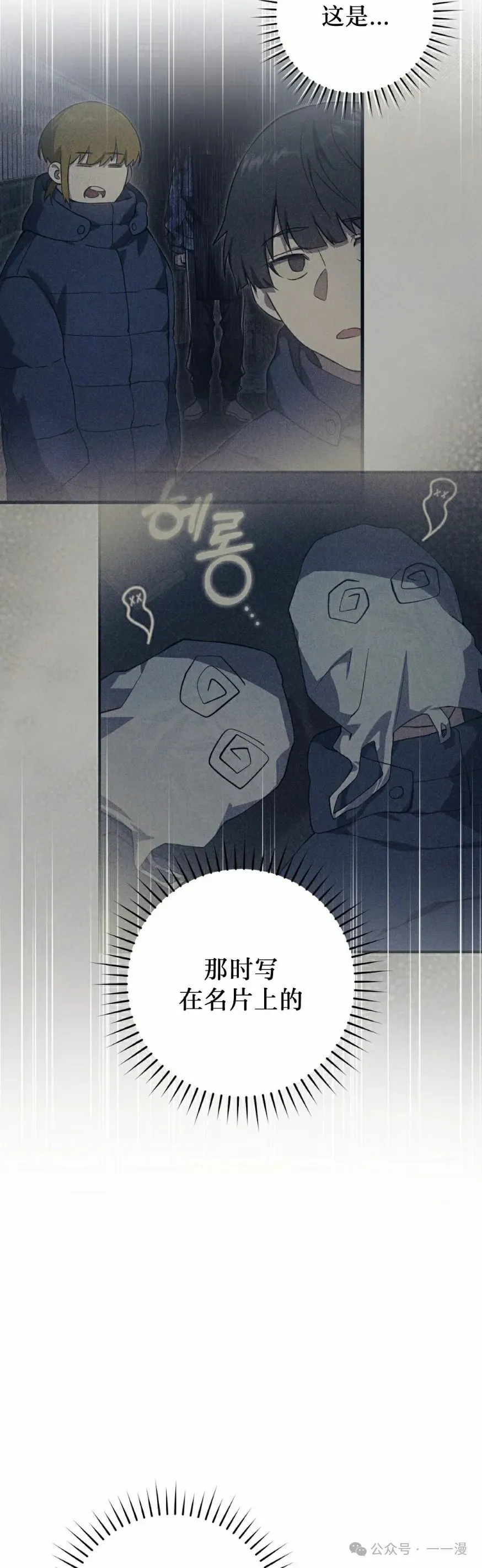 第26集 第5页