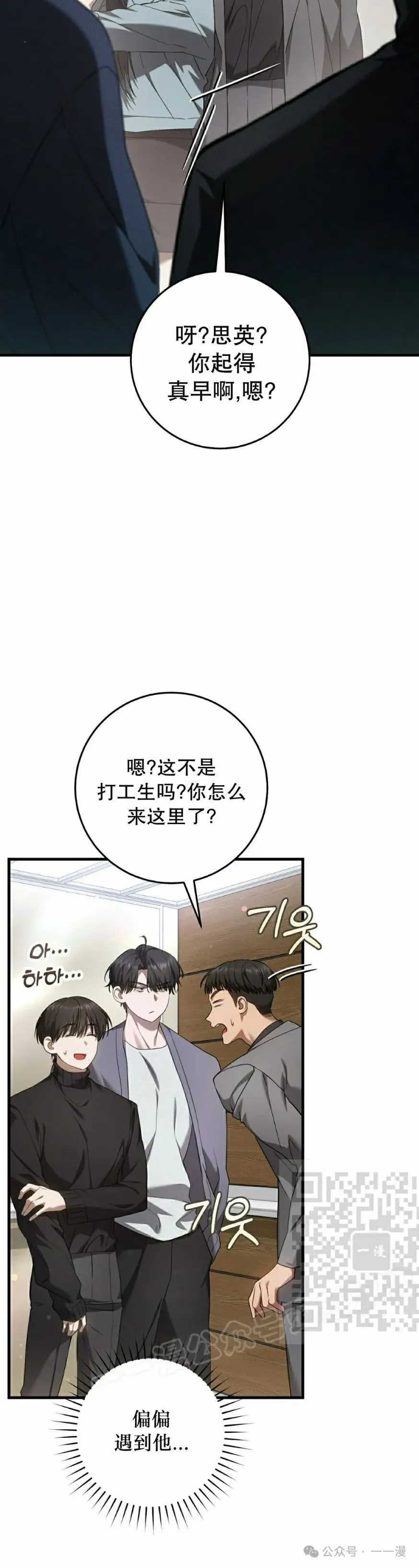 第26集 第13页