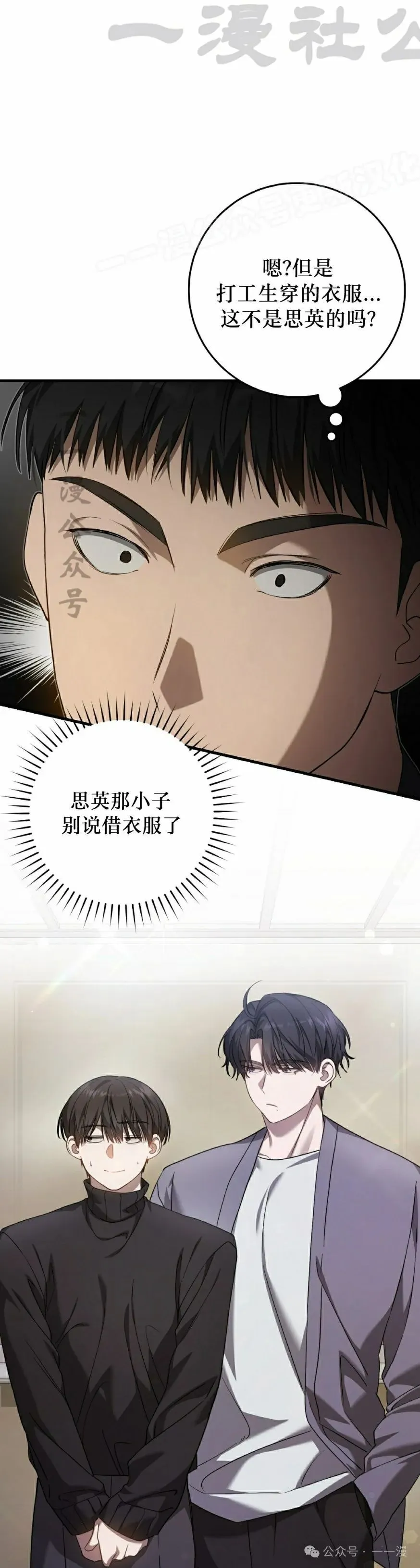 第26集 第14页