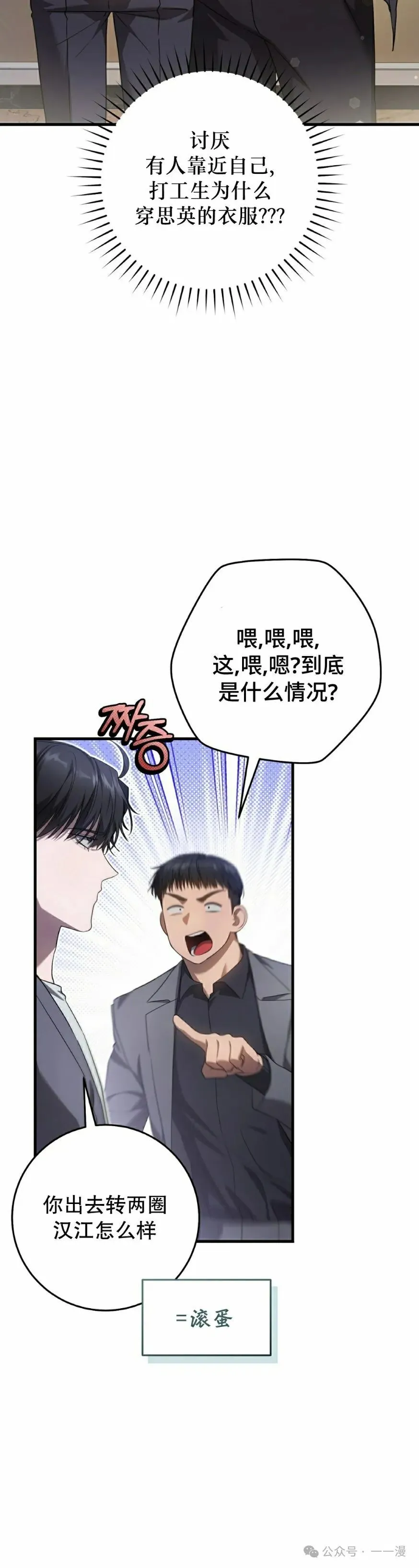 第26集 第15页