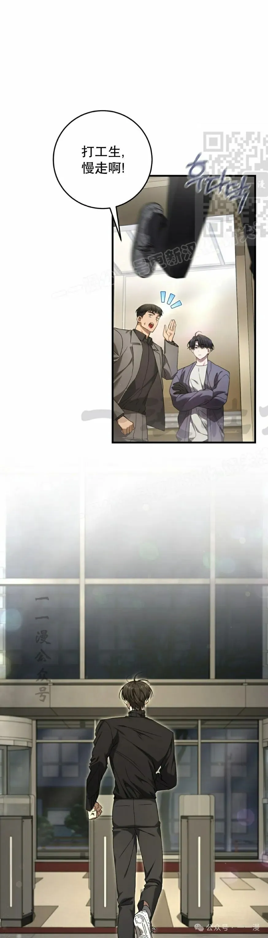 第26集 第21页