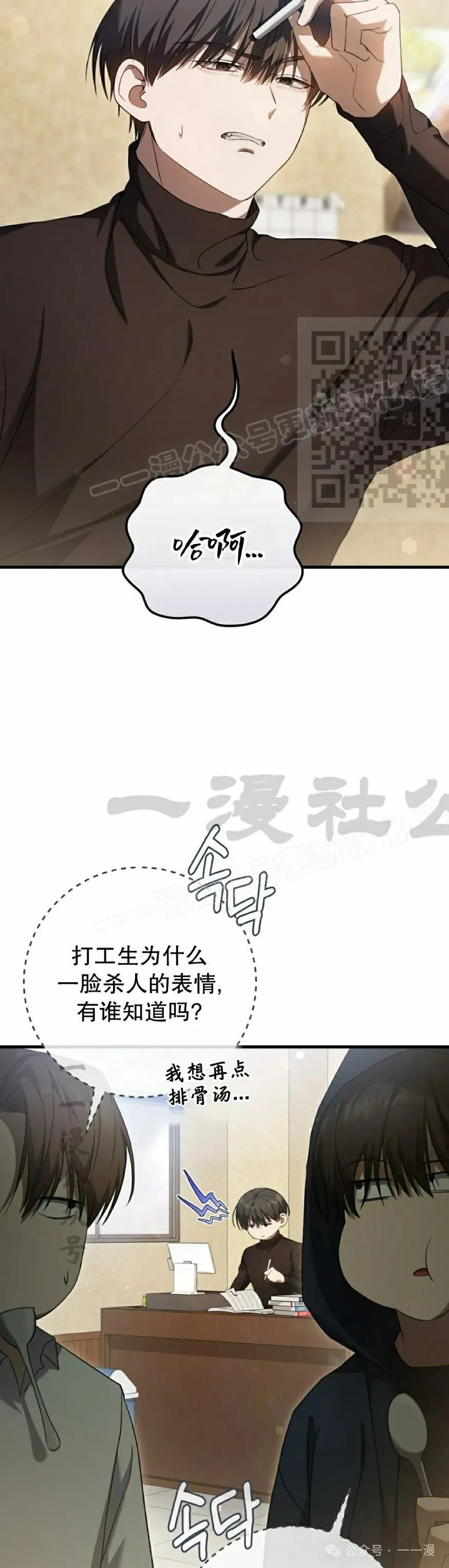 第26集 第26页