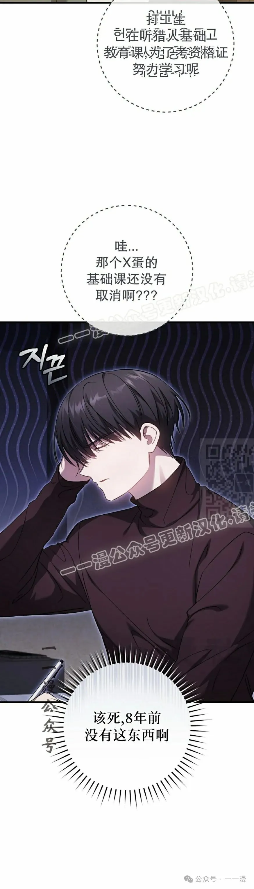 第26集 第27页