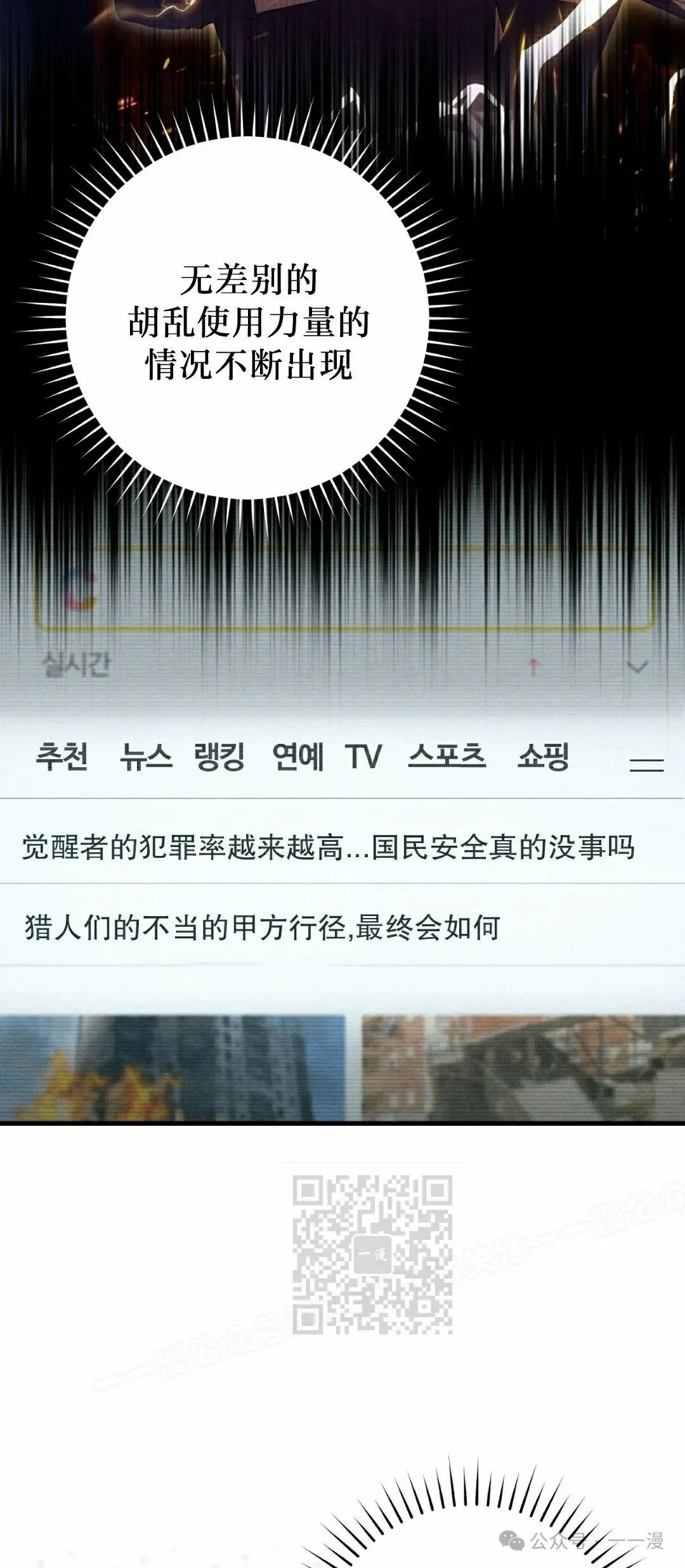 第26集 第33页