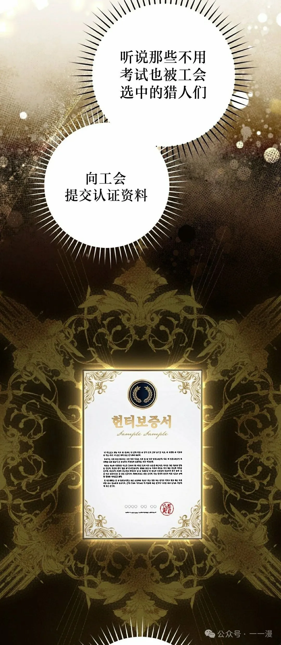 第26集 第35页