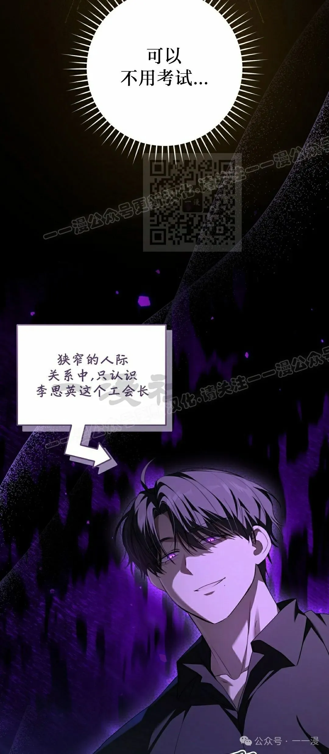 第26集 第36页