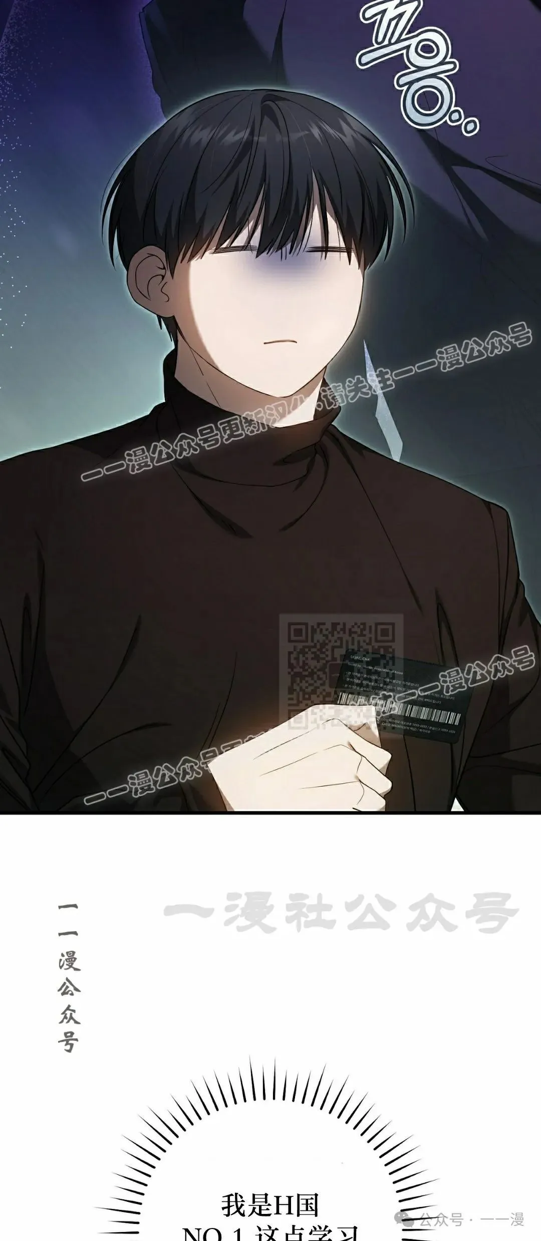 第26集 第37页