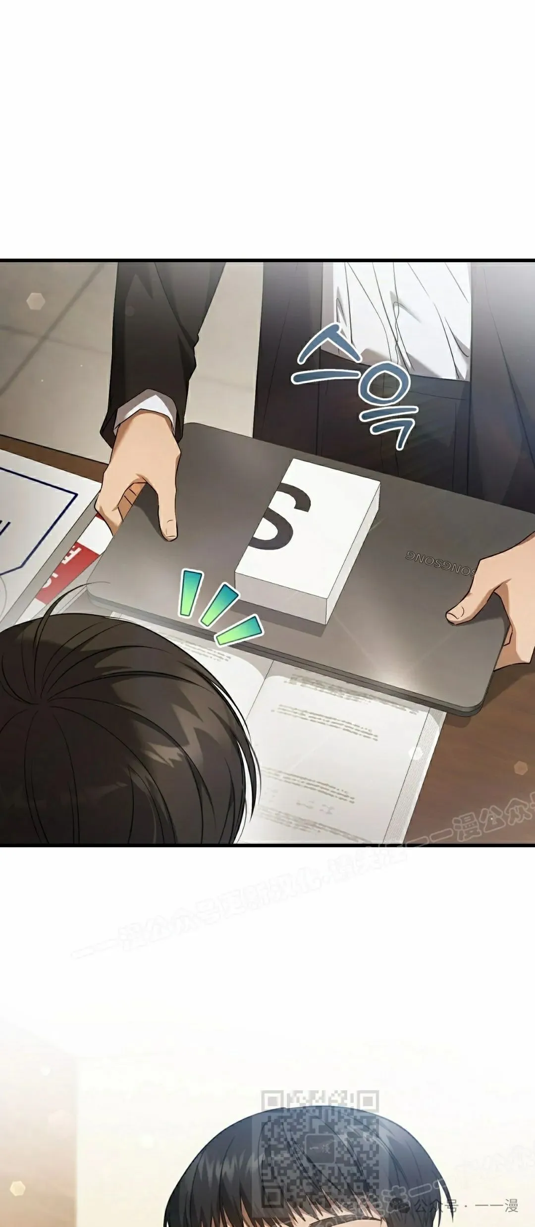 第26集 第39页