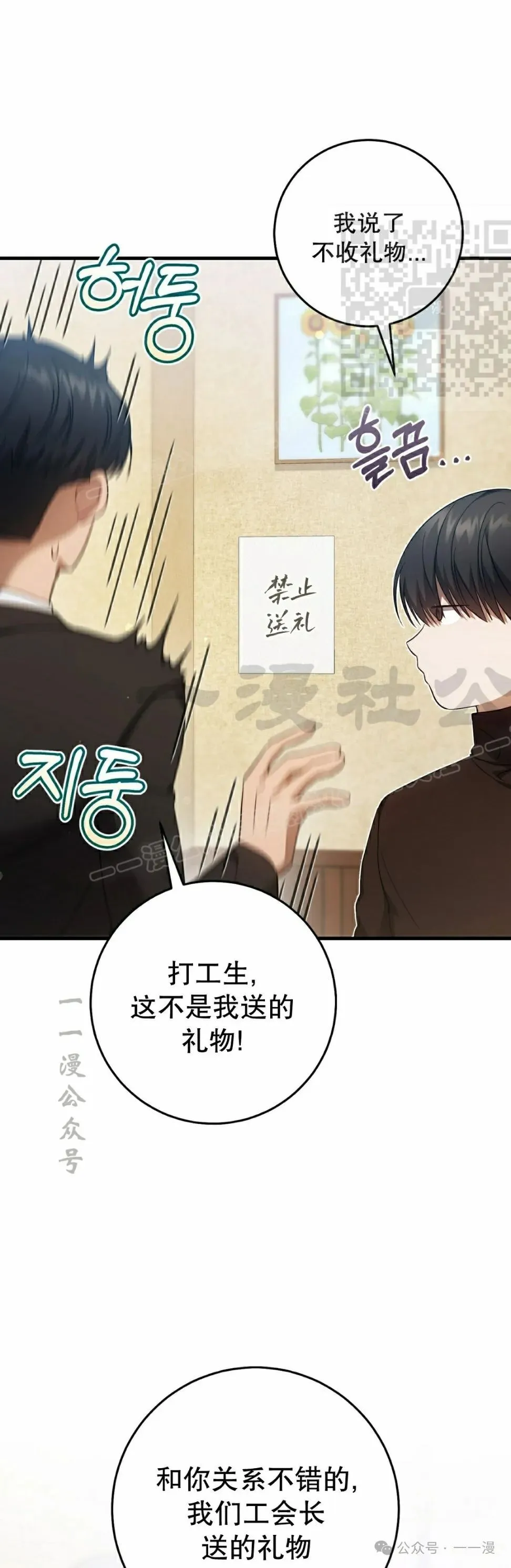 第26集 第41页