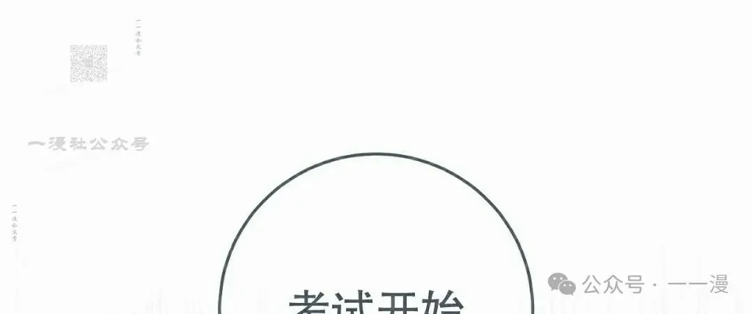 第26集 第51页