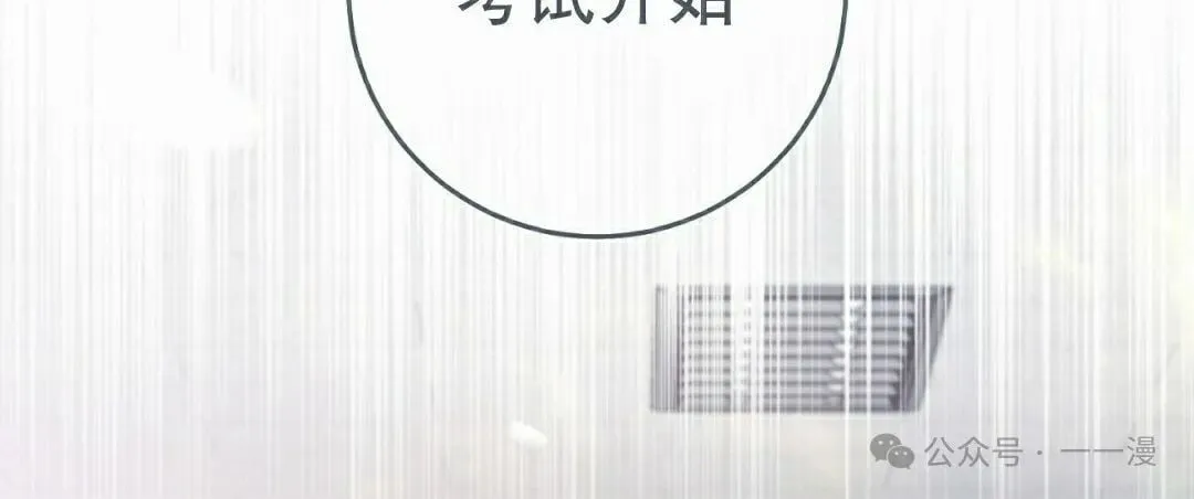 第26集 第52页