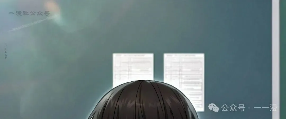 第26集 第54页