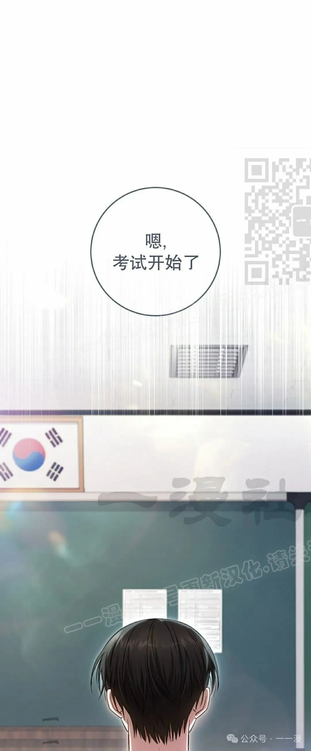 第27集 第1页