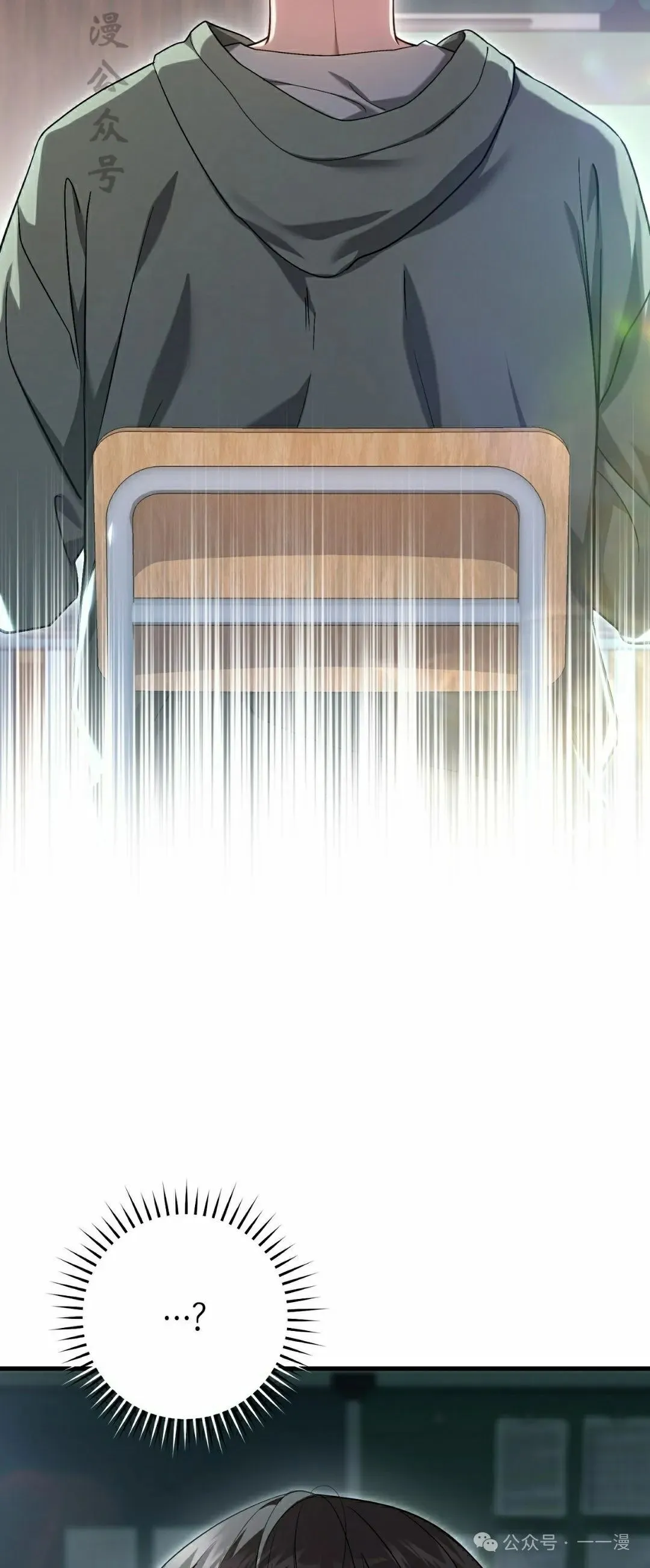 第27集 第2页