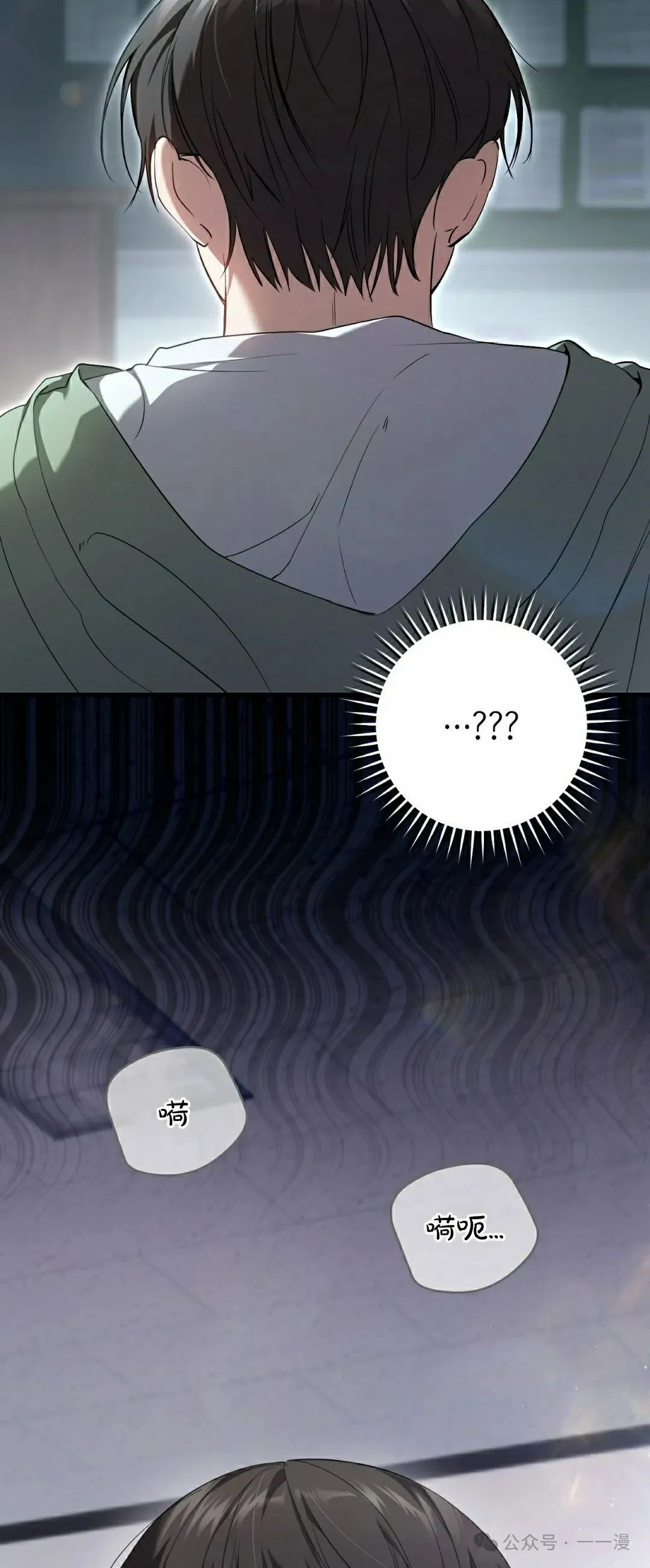第27集 第3页