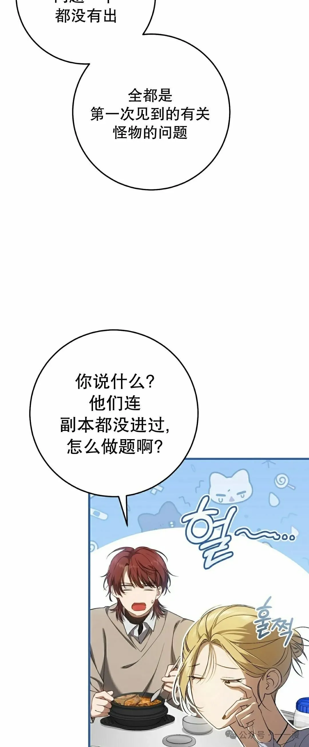 第27集 第13页