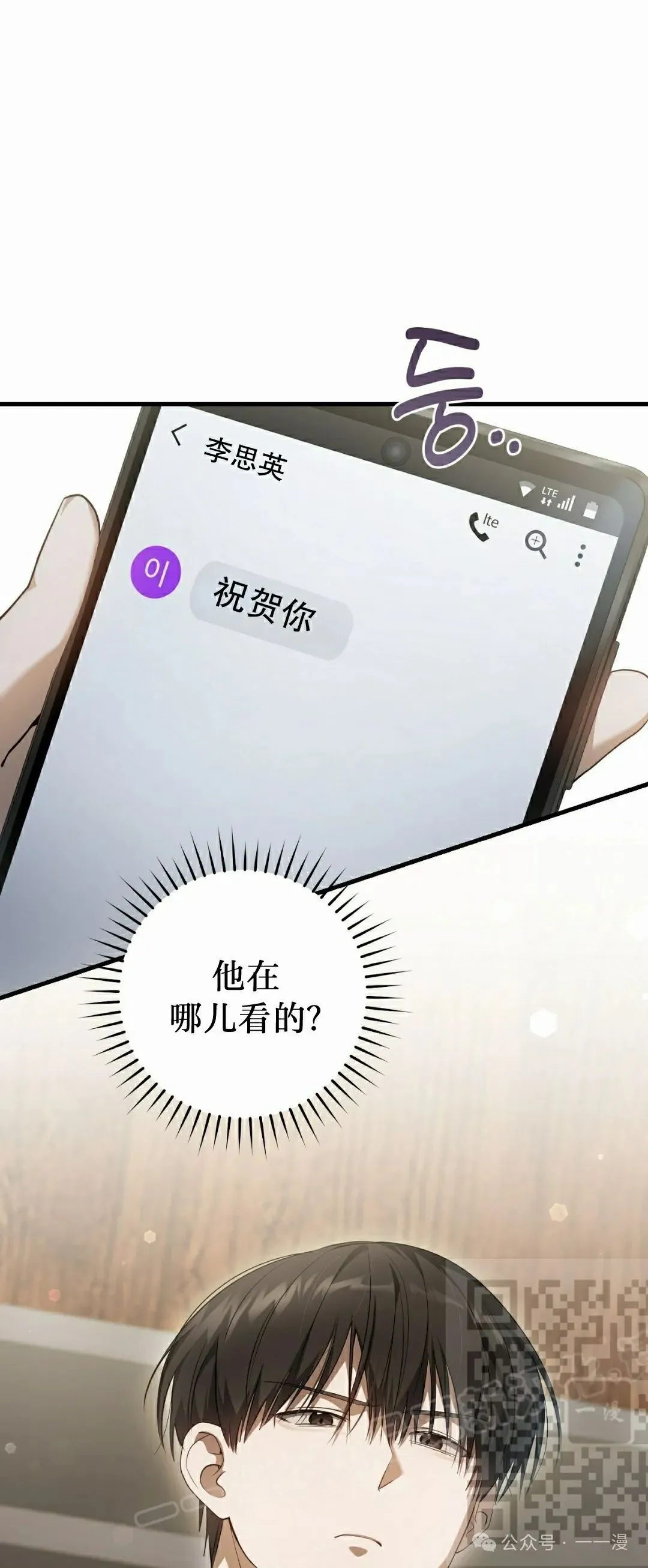 第27集 第23页