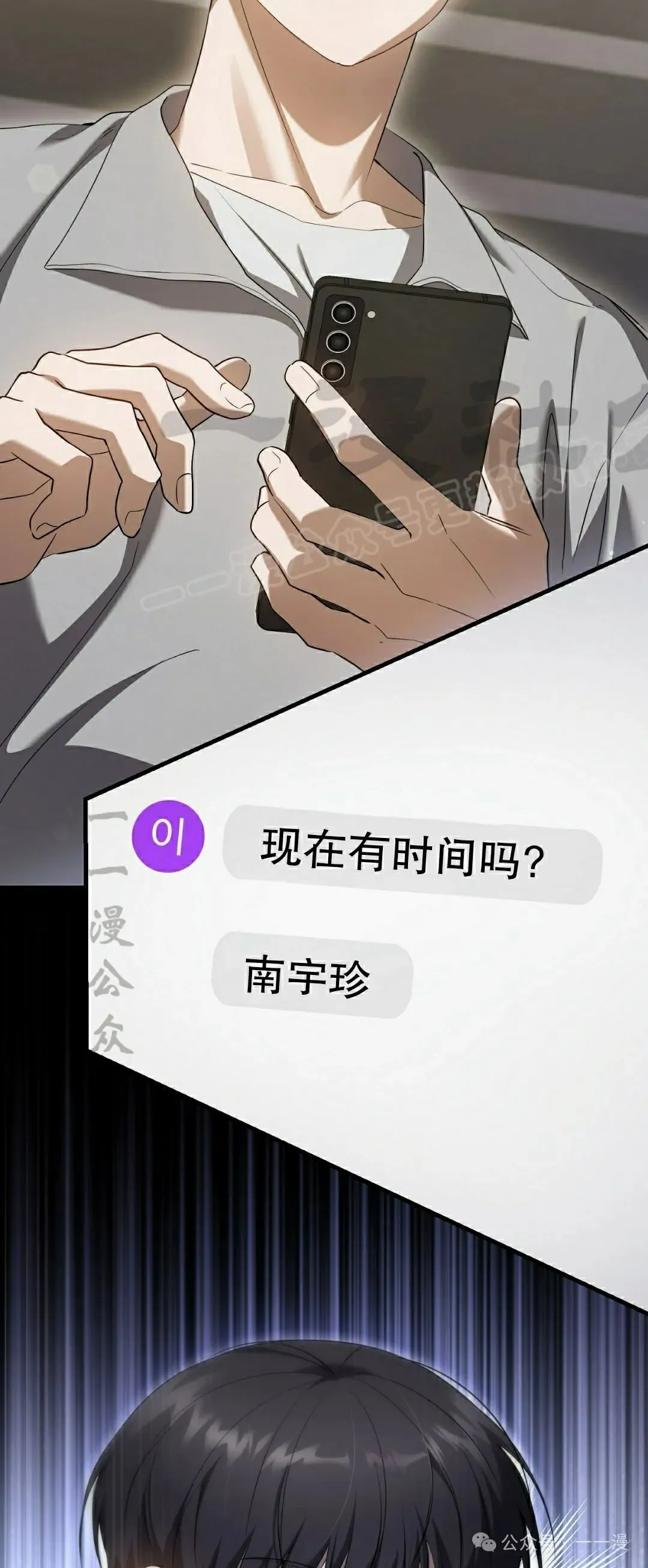 第27集 第24页