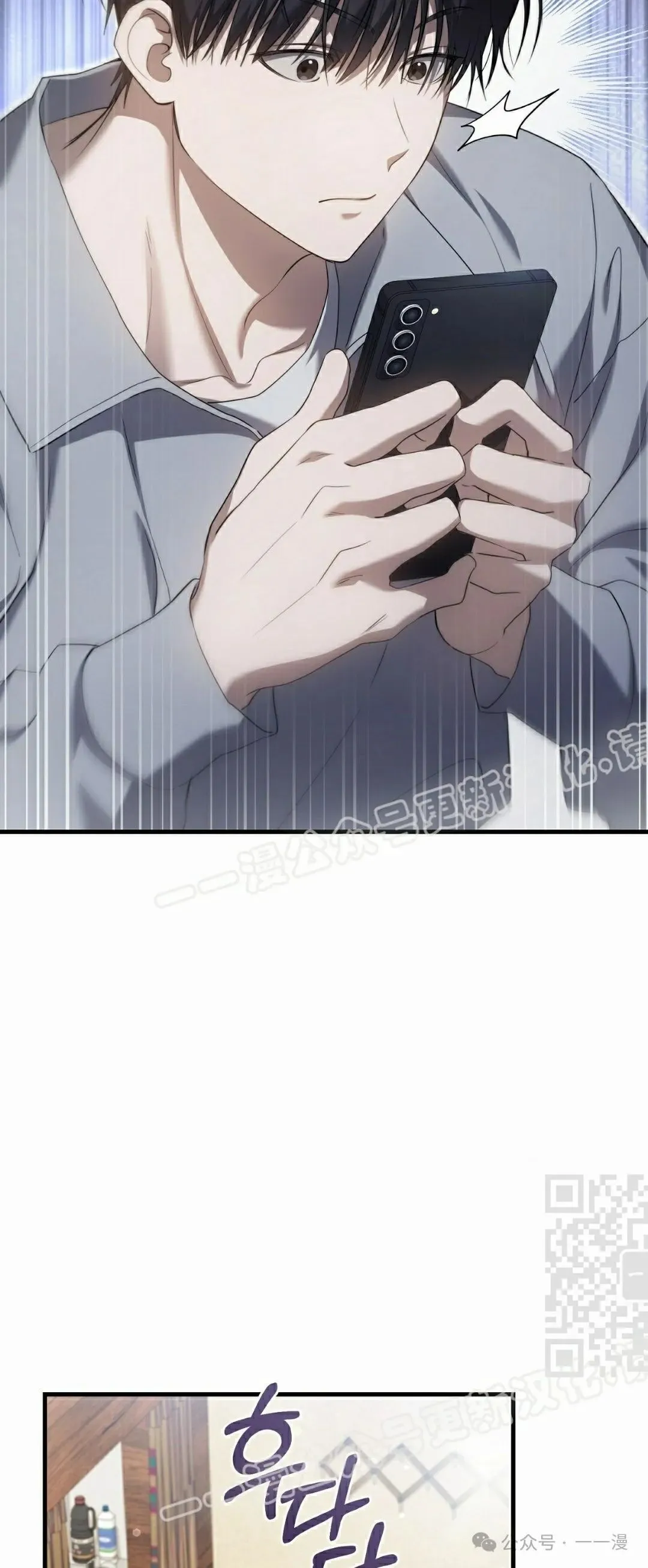 第27集 第25页