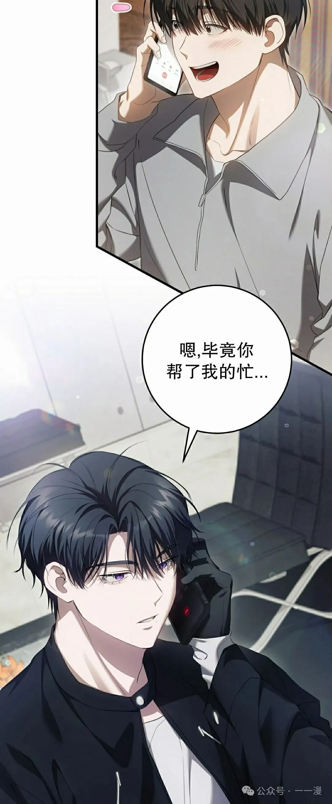 第27集 第27页