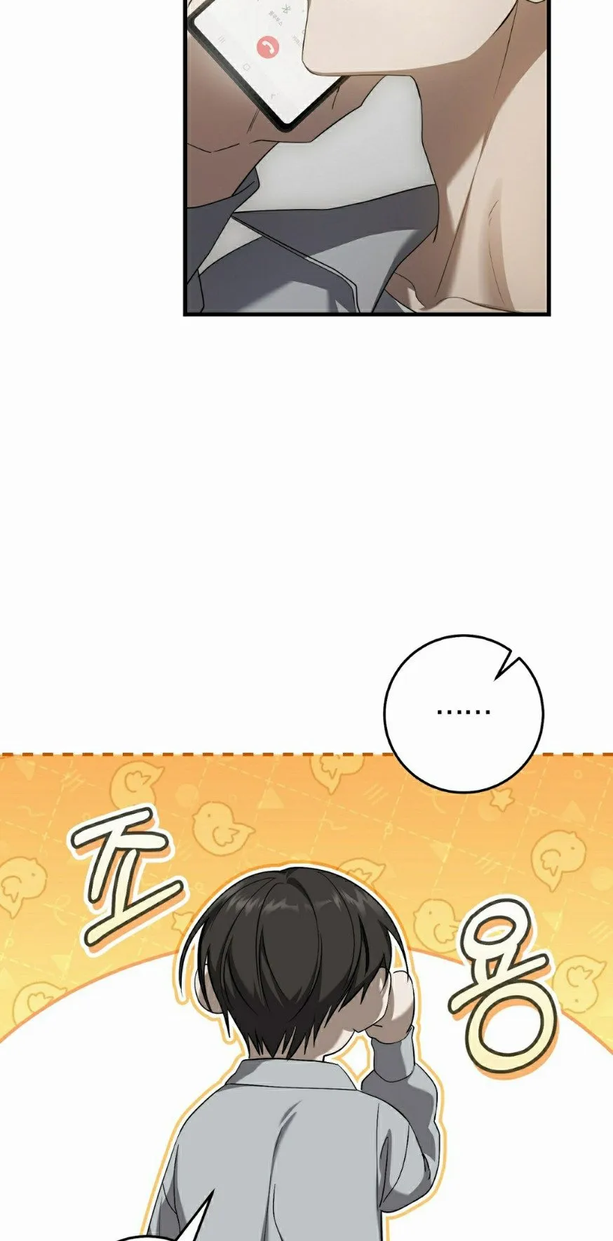 第27集 第30页