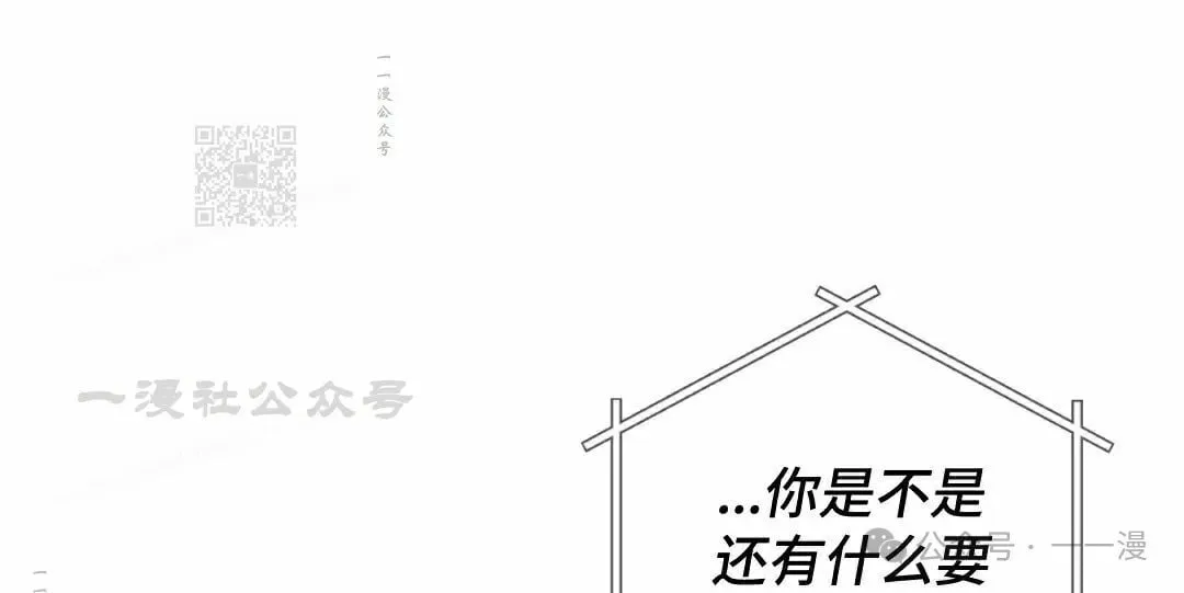 第27集 第31页