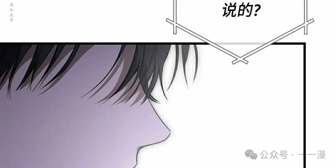 第27集 第32页