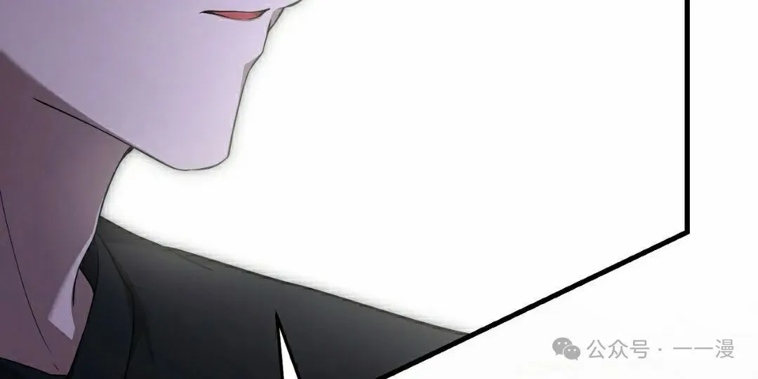 第27集 第33页
