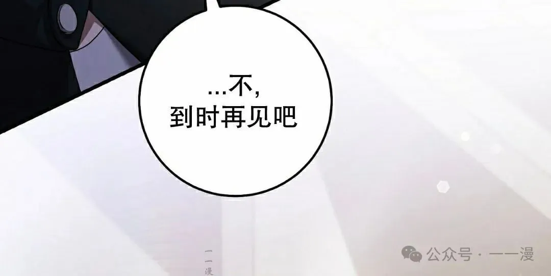 第27集 第34页