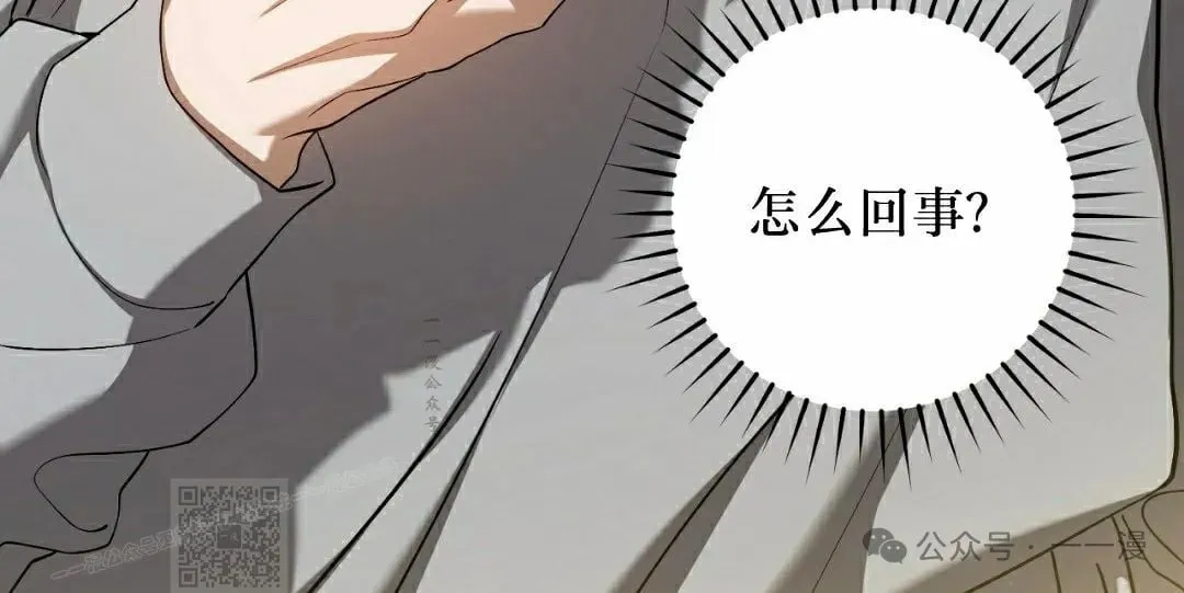 第27集 第38页