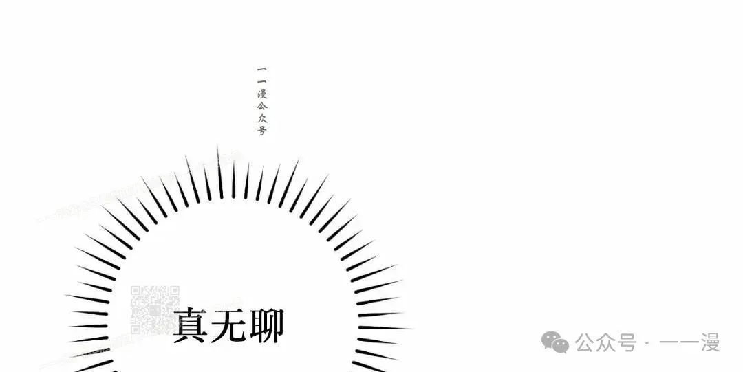 第27集 第40页