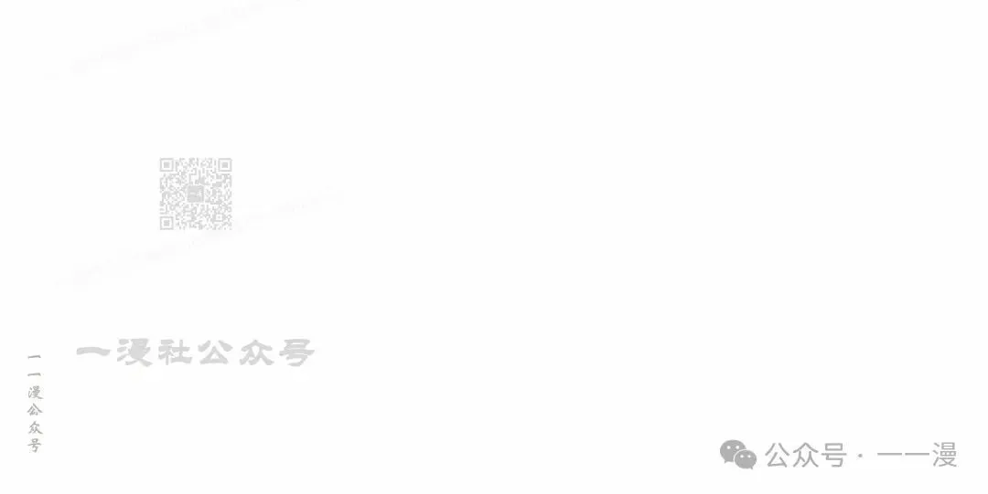 第27集 第44页