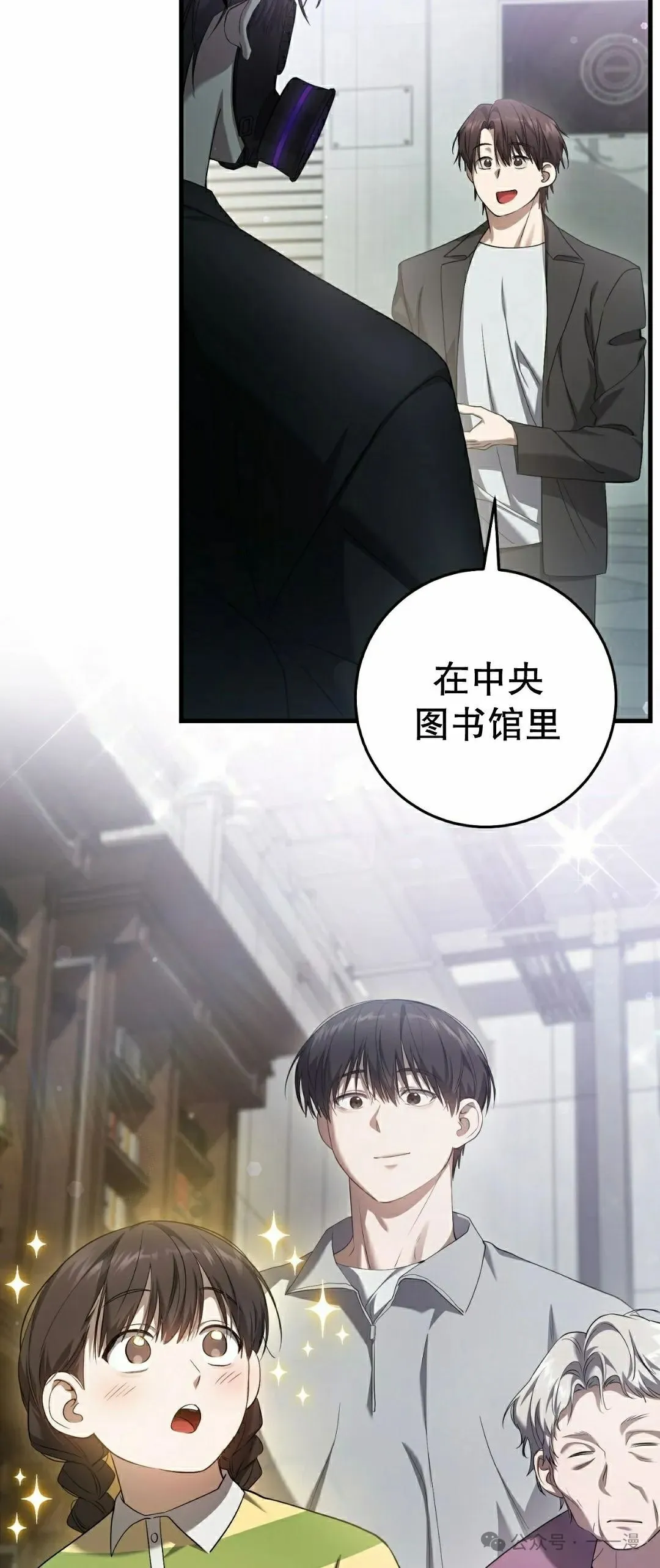 第27集 第49页