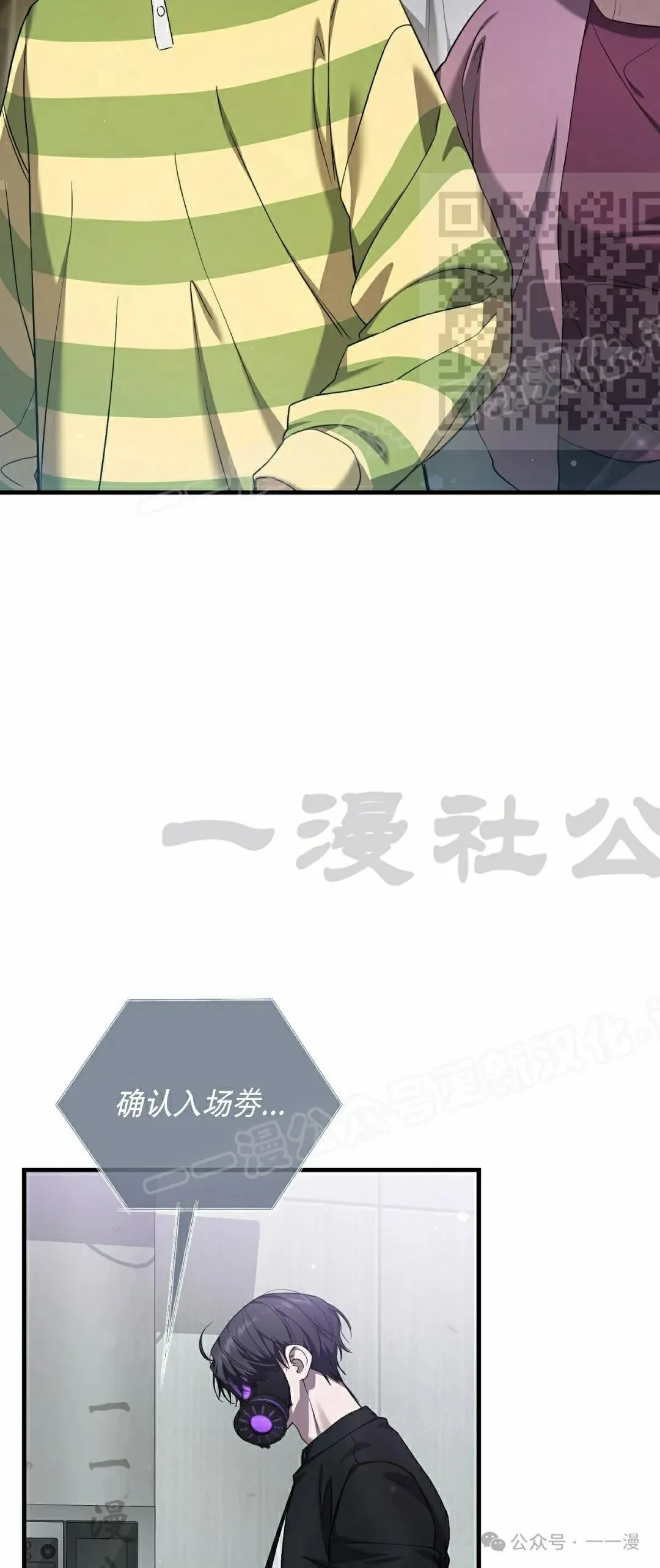 第27集 第50页
