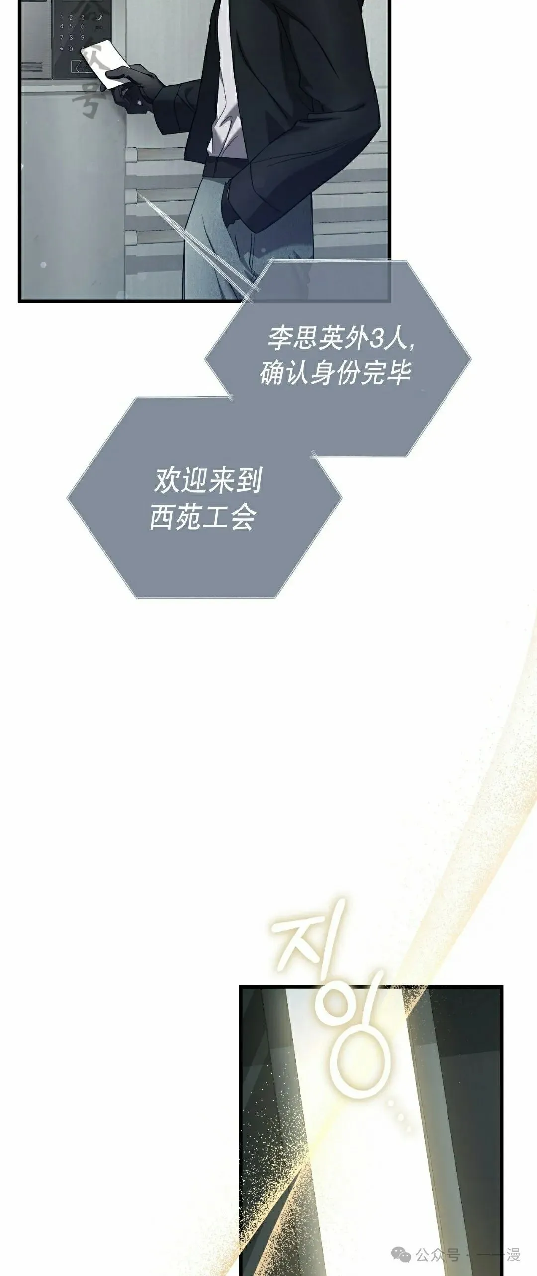 第27集 第51页
