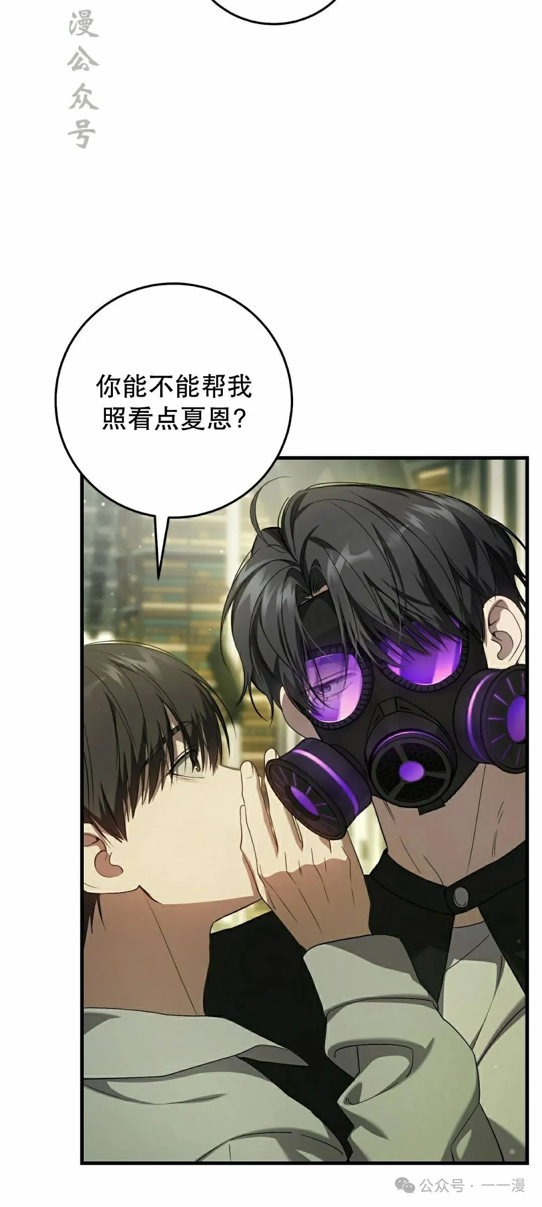 第27集 第62页