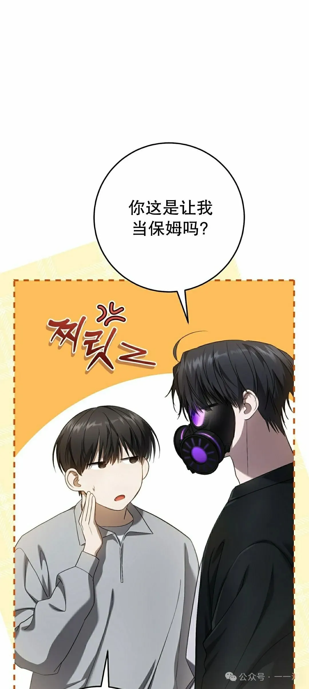 第27集 第63页