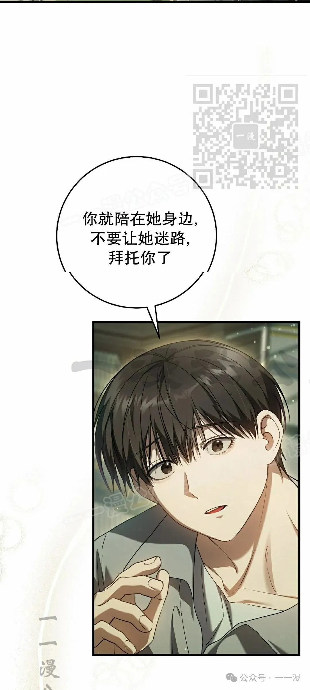第27集 第65页