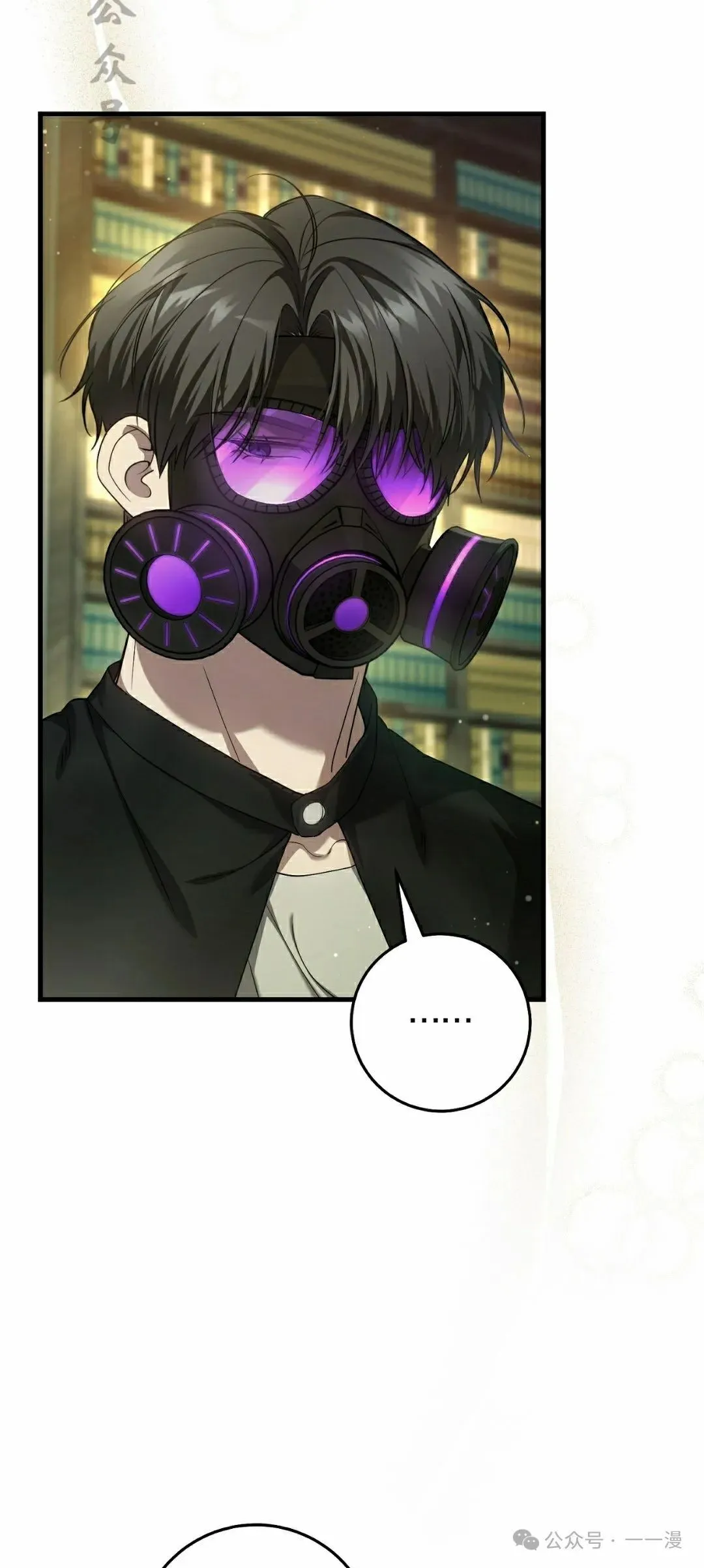 第27集 第66页