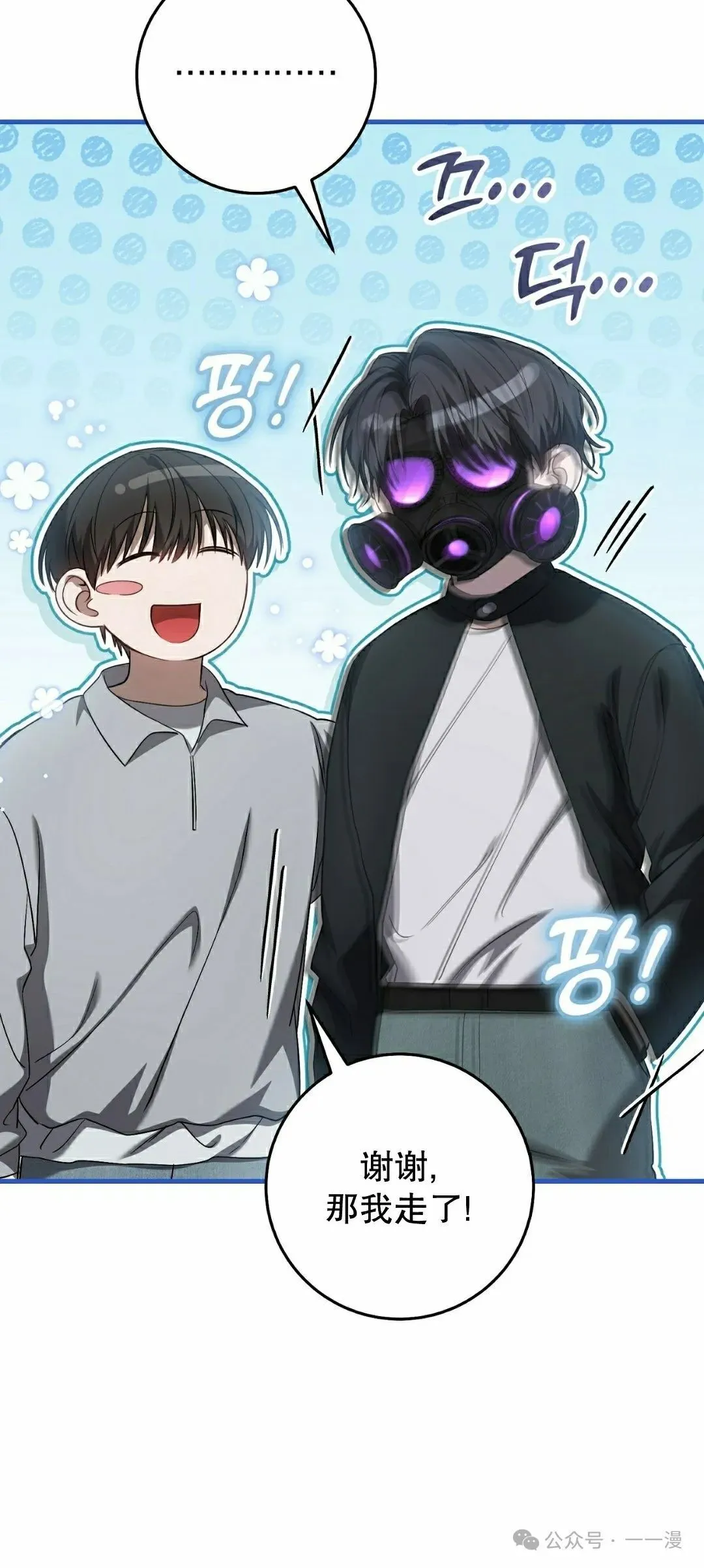 第27集 第67页